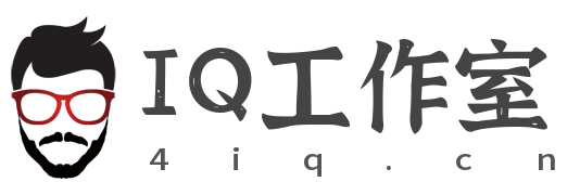 极客湾IQ导航-电脑开荒工具资源最全素材导航